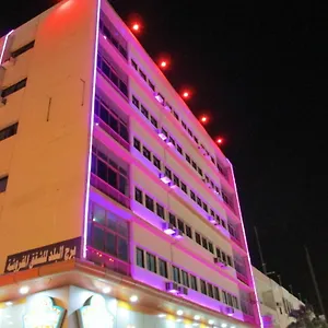 Aparthotel Burj Al Balad ***